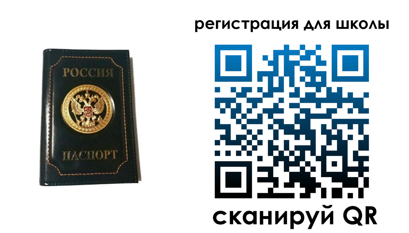 временная регистрация госуслуги в Ставропольском крае