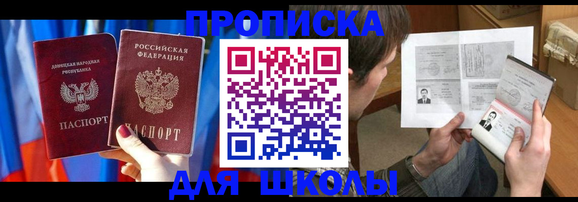 миграционный учет в Ставропольском крае