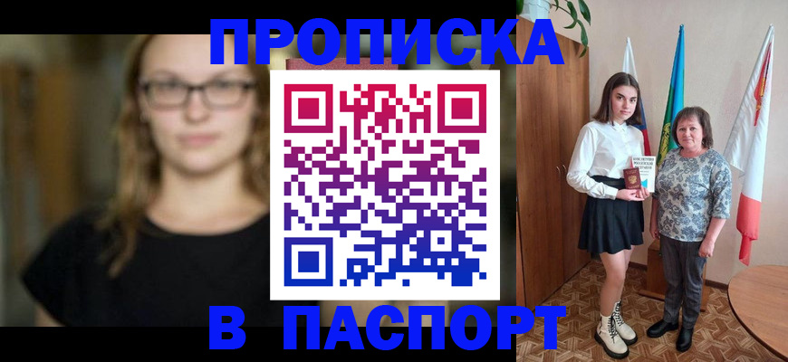 регистрация для школы в Ставропольском крае