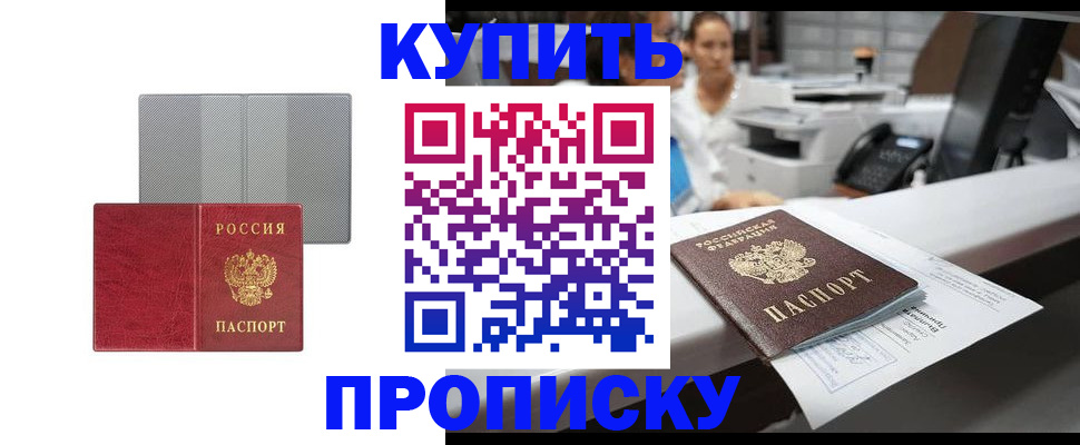 миграционный учет в Ставропольском крае