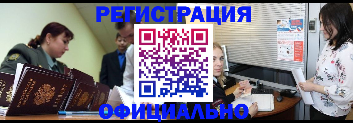 найти адрес прописки в Ставропольском крае