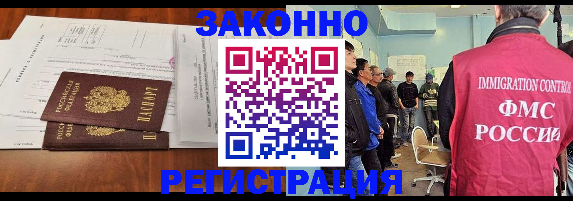 временная регистрация адрес в Ставропольском крае